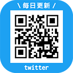 twitter_QR