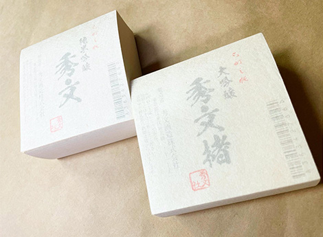 和紙