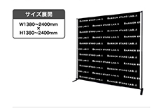 バックボード