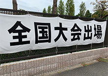 バナー