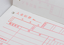 伝票