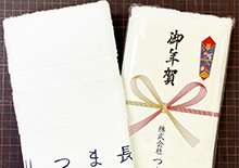 御年賀タオル