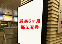 短期交換ポスター